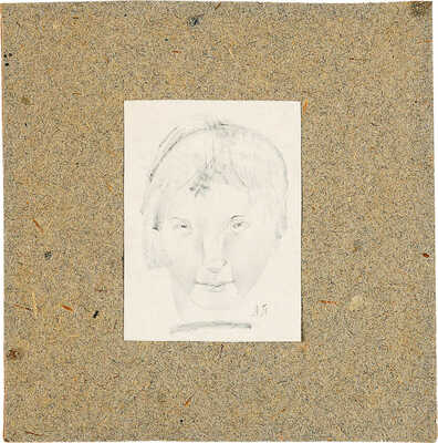 Платунова Александра Георгиевна. Женское лицо